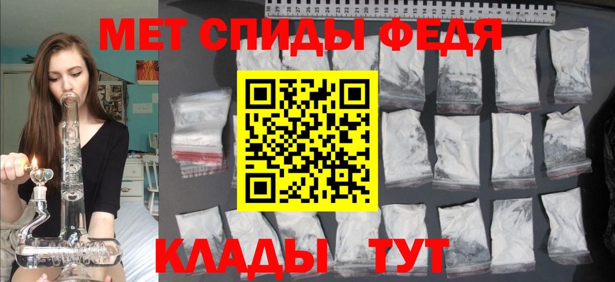 Amphetamine Premium Каменск-Шахтинский