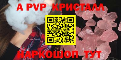 спиды Кинель