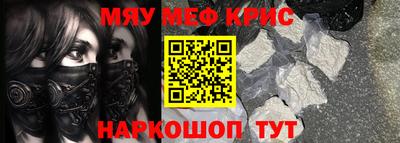 спиды Кинель