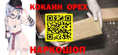 спиды Кинель