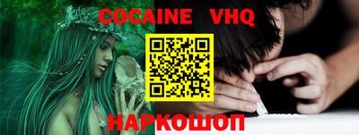 мяу мяу кристалл Комсомольск-на-Амуре
