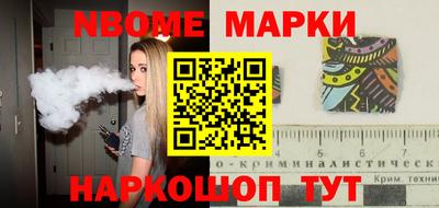 мяу мяу кристалл Комсомольск-на-Амуре