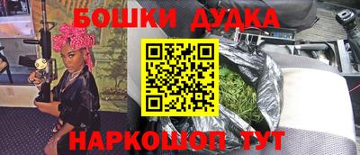 марки nbome Конаково