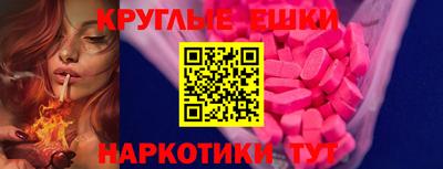 mdpv Кингисепп