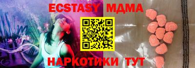 MDMA Кимры