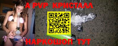 спиды Кинель