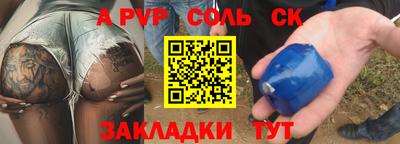 mdpv Кингисепп