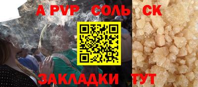 спиды Кинель