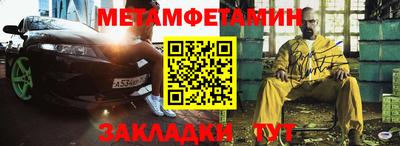 марки nbome Конаково