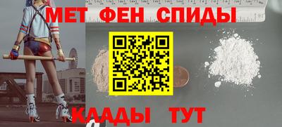 спиды Кинель