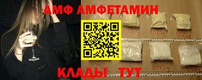 спиды Кинель