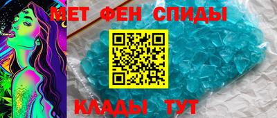 спиды Кинель