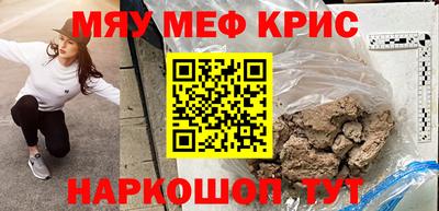mdpv Кингисепп