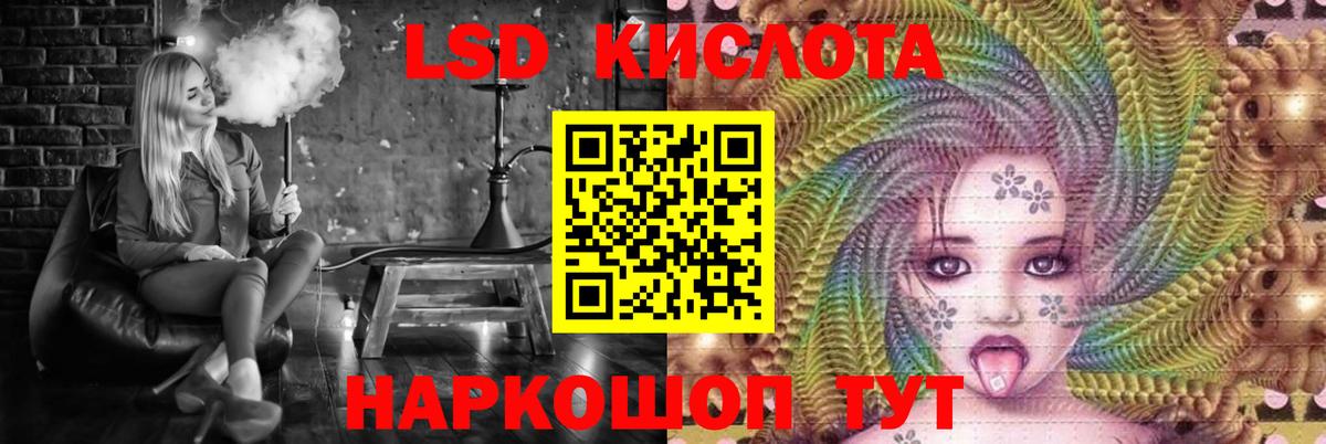 Каменск-Шахтинский  Лсд 25 экстази ecstasy  LSD-25 экстази  Вход с VPN 