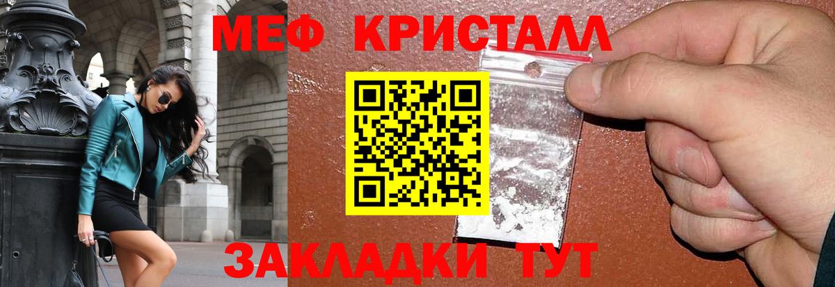 МЯУ-МЯУ 4 MMC  Вход с VPN  Каменск-Шахтинский 